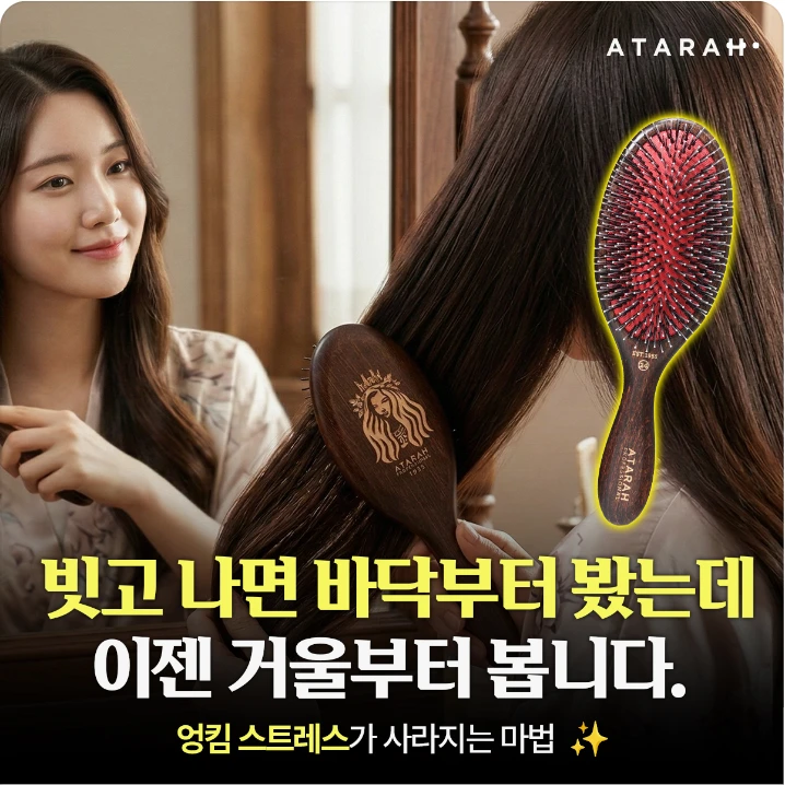 화장품 박스형 배너 광고 디자인 레퍼런스