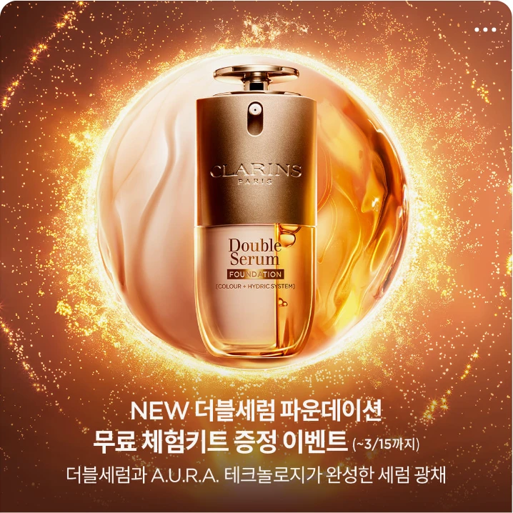 화장품 박스형 배너 광고 디자인 레퍼런스