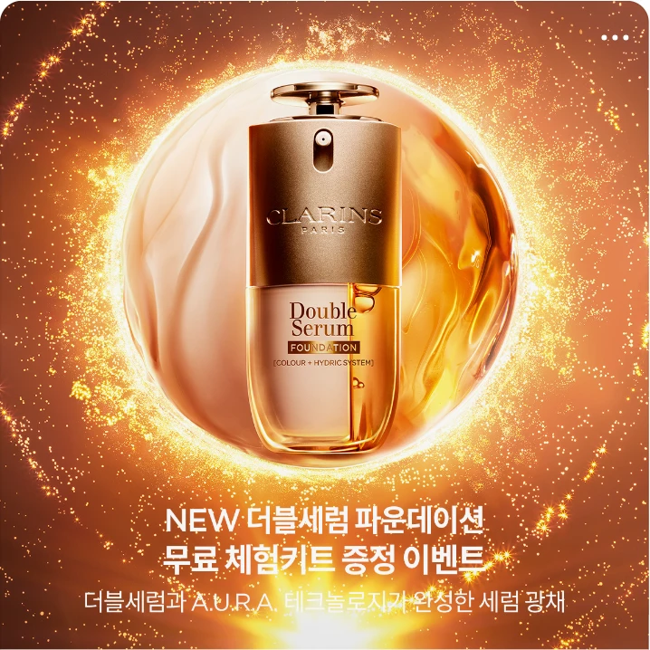 화장품 박스형 배너 광고 디자인 레퍼런스