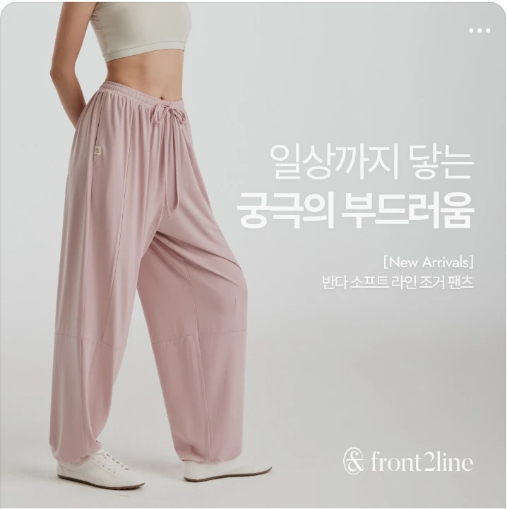 패션/스포츠 박스형 배너 광고 디자인 레퍼런스