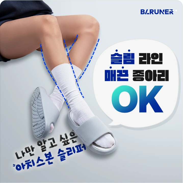 패션/스포츠 박스형 배너 광고 디자인 레퍼런스