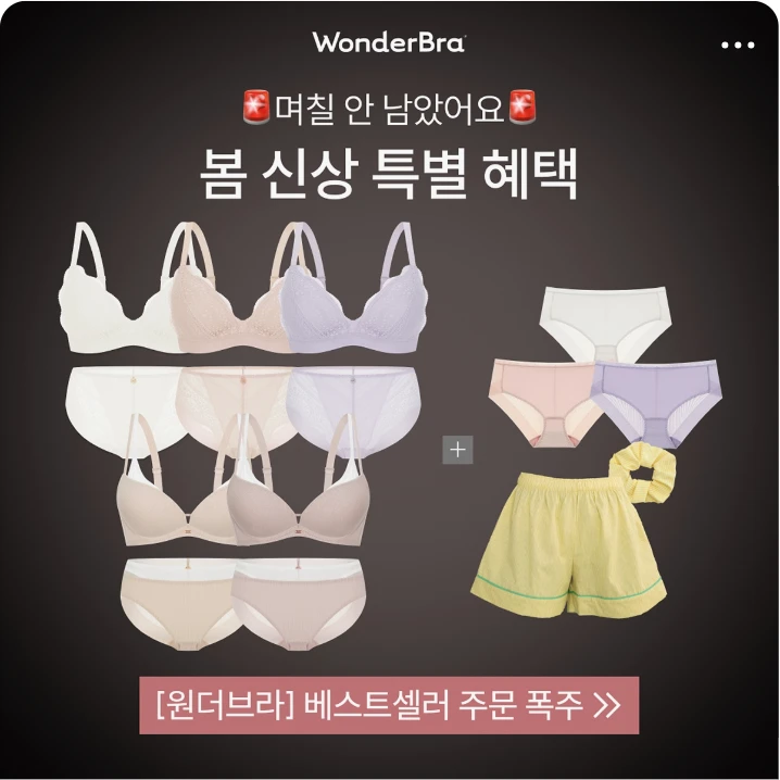 패션/스포츠 박스형 배너 광고 디자인 레퍼런스