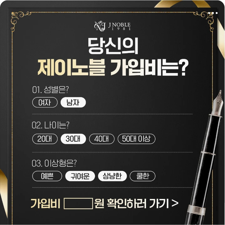 패션/스포츠 박스형 배너 광고 디자인 레퍼런스