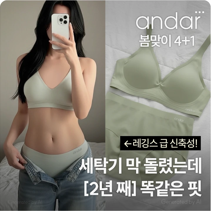 패션/스포츠 박스형 배너 광고 디자인 레퍼런스
