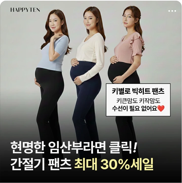 패션/스포츠 박스형 배너 광고 디자인 레퍼런스