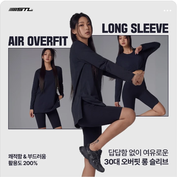 패션/스포츠 박스형 배너 광고 디자인 레퍼런스