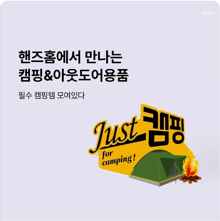 패션/스포츠 박스형 배너 광고 디자인 레퍼런스