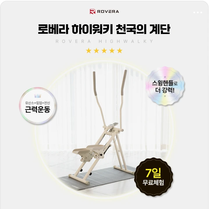 패션/스포츠 박스형 배너 광고 디자인 레퍼런스