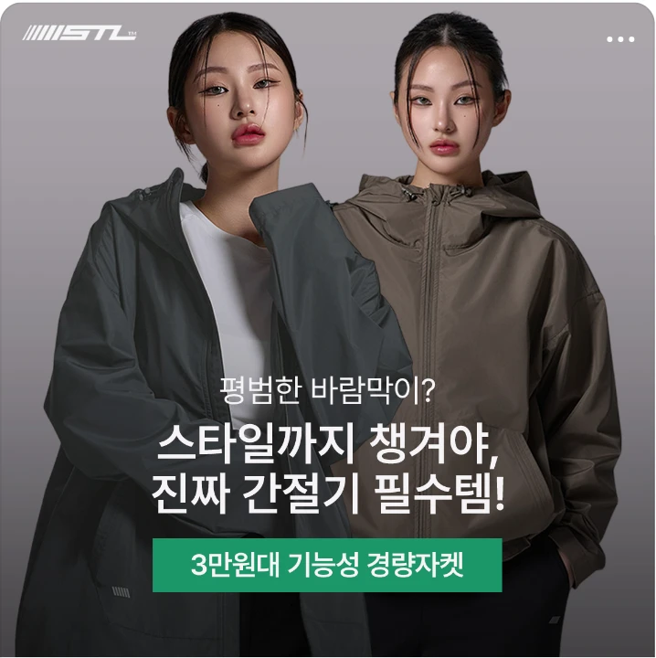 패션/스포츠 박스형 배너 광고 디자인 레퍼런스