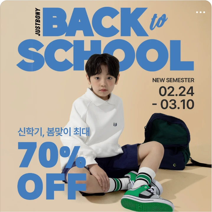 패션/스포츠 박스형 배너 광고 디자인 레퍼런스