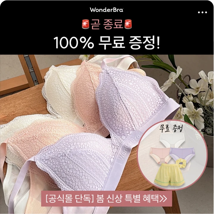 패션/스포츠 박스형 배너 광고 디자인 레퍼런스