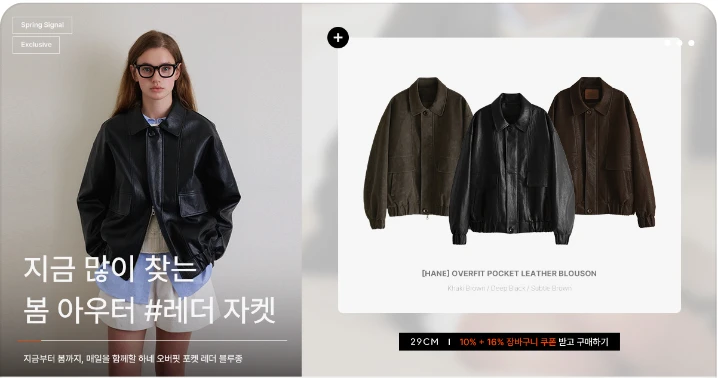 패션/스포츠 박스형 배너 광고 디자인 레퍼런스