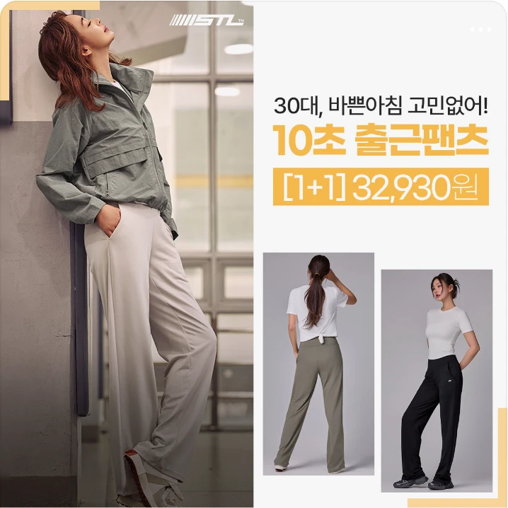 패션/스포츠 박스형 배너 광고 디자인 레퍼런스