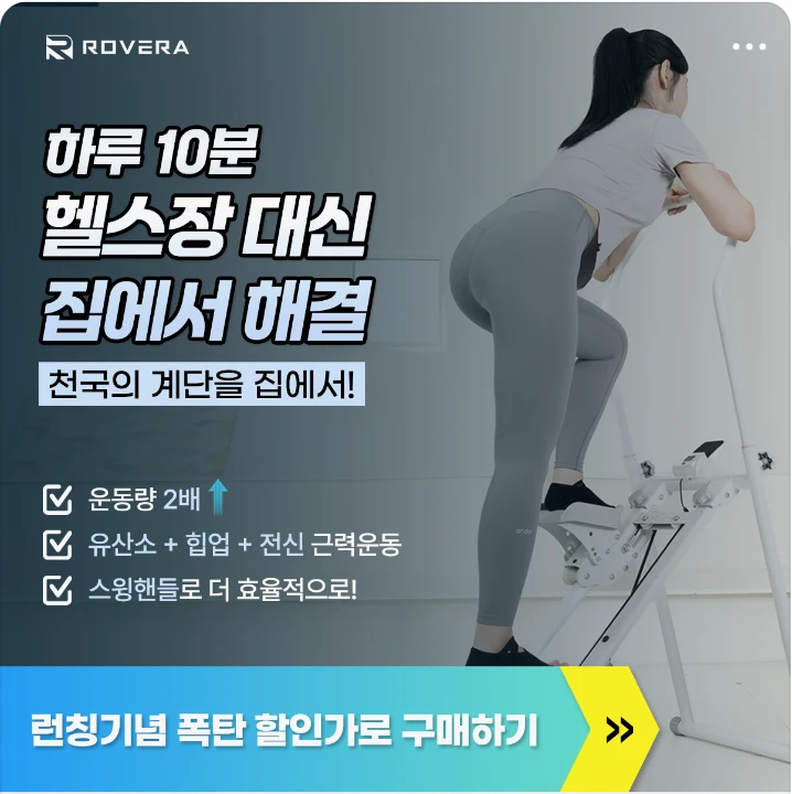 패션/스포츠 박스형 배너 광고 디자인 레퍼런스