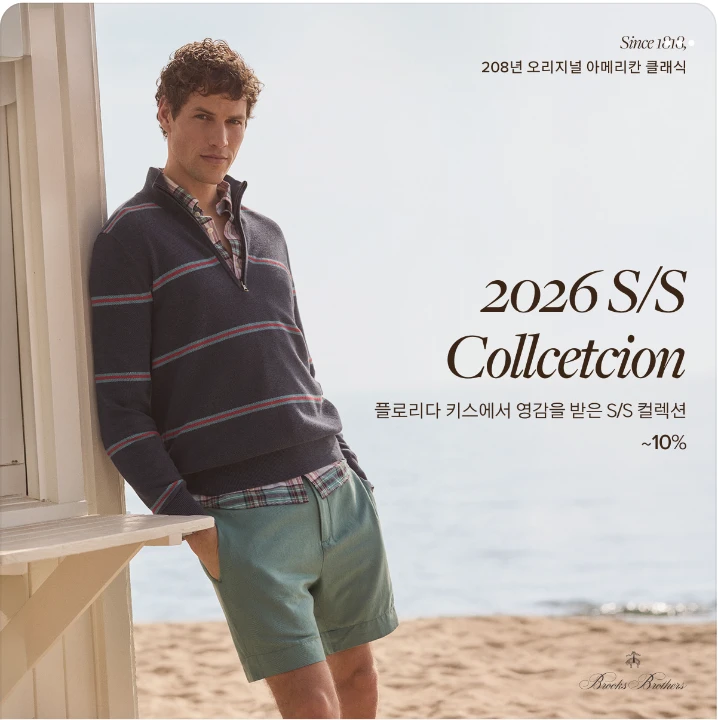 패션/스포츠 박스형 배너 광고 디자인 레퍼런스