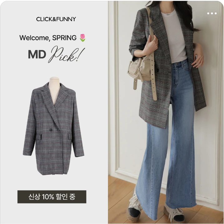 패션/스포츠 박스형 배너 광고 디자인 레퍼런스