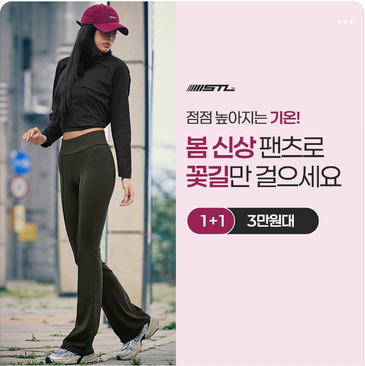 패션/스포츠 박스형 배너 광고 디자인 레퍼런스