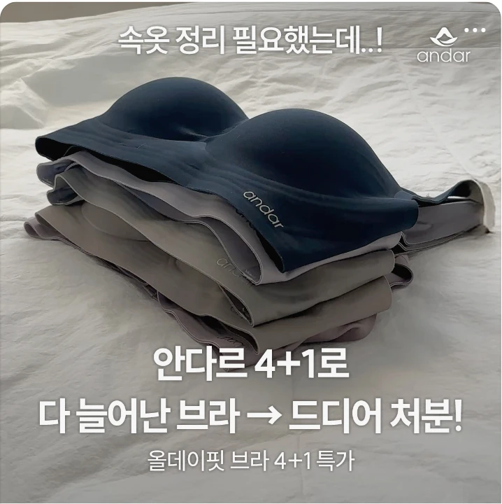 패션/스포츠 박스형 배너 광고 디자인 레퍼런스