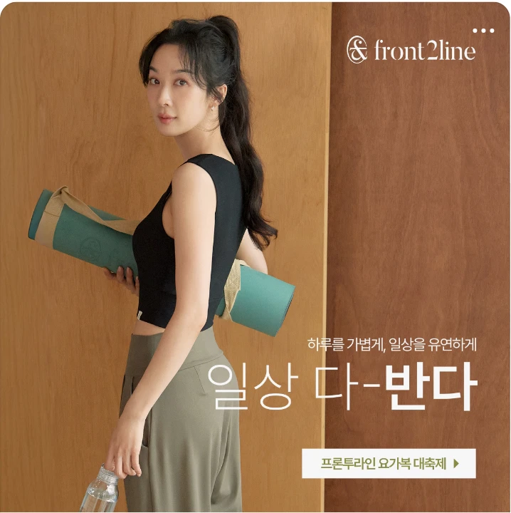 패션/스포츠 박스형 배너 광고 디자인 레퍼런스