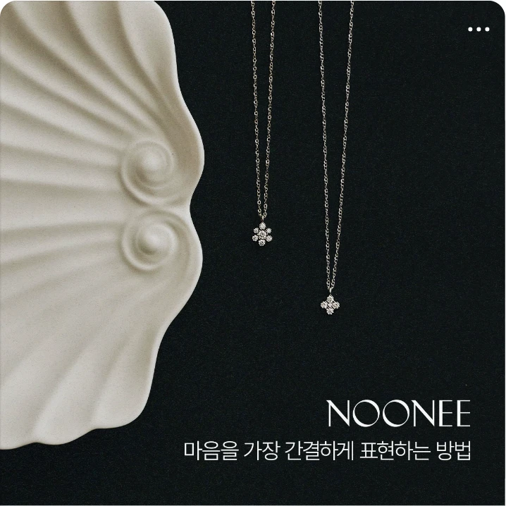 패션/스포츠 박스형 배너 광고 디자인 레퍼런스