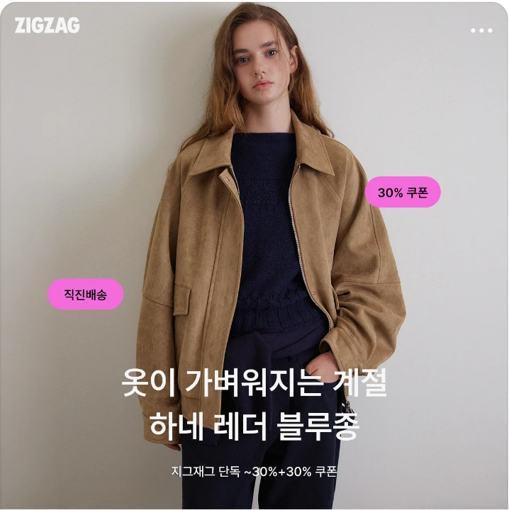 패션/스포츠 박스형 배너 광고 디자인 레퍼런스