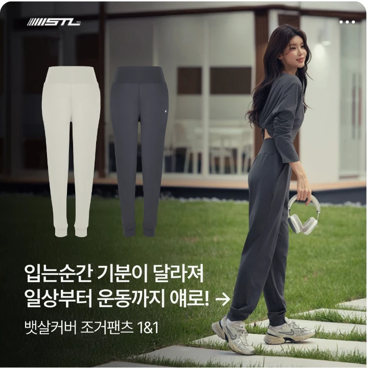 패션/스포츠 박스형 배너 광고 디자인 레퍼런스