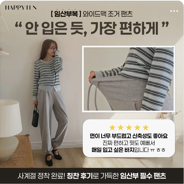 패션/스포츠 박스형 배너 광고 디자인 레퍼런스