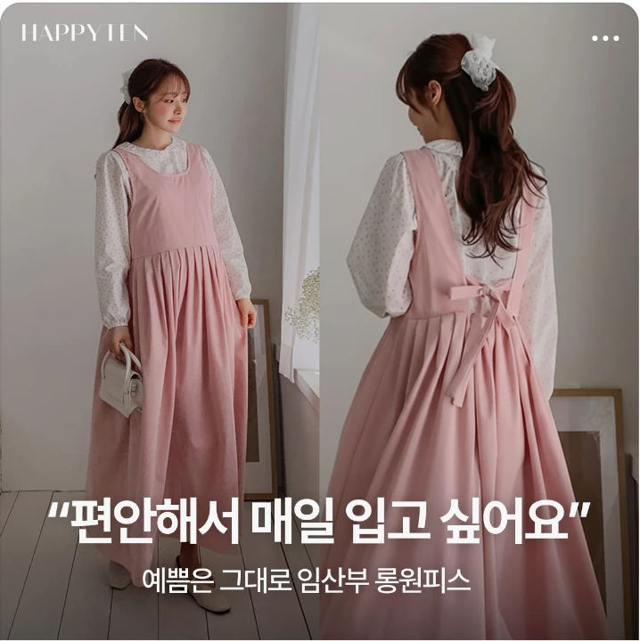 패션/스포츠 박스형 배너 광고 디자인 레퍼런스