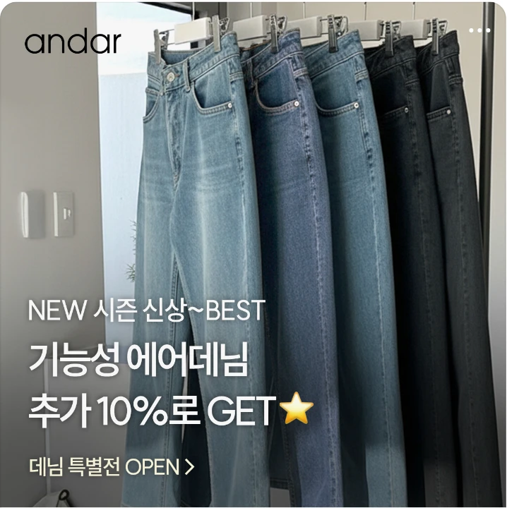 패션/스포츠 박스형 배너 광고 디자인 레퍼런스