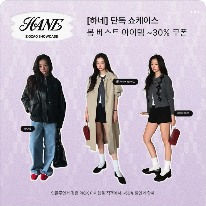 패션/스포츠 박스형 배너 광고 디자인 레퍼런스