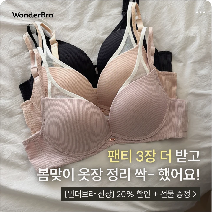 패션/스포츠 박스형 배너 광고 디자인 레퍼런스