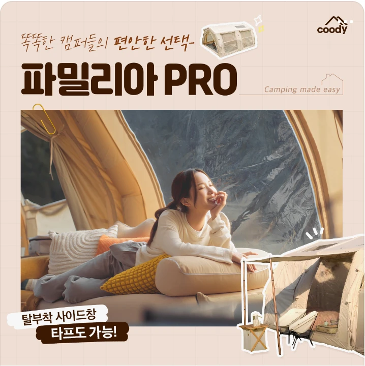 패션/스포츠 박스형 배너 광고 디자인 레퍼런스