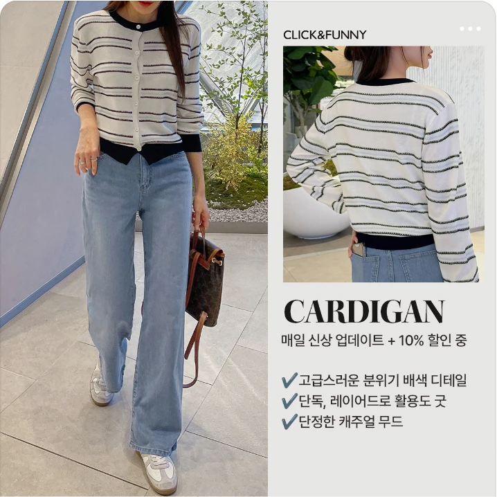 패션/스포츠 박스형 배너 광고 디자인 레퍼런스