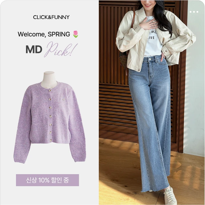 패션/스포츠 박스형 배너 광고 디자인 레퍼런스