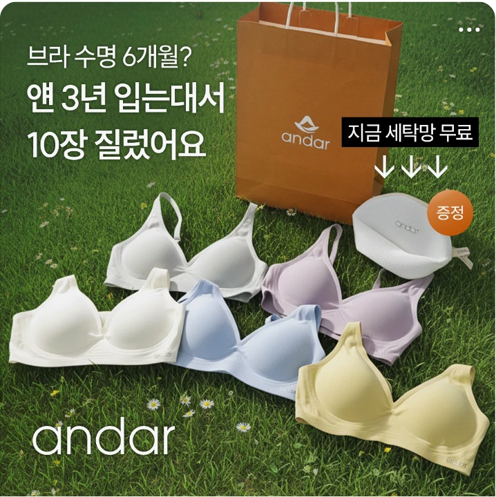 패션/스포츠 박스형 배너 광고 디자인 레퍼런스