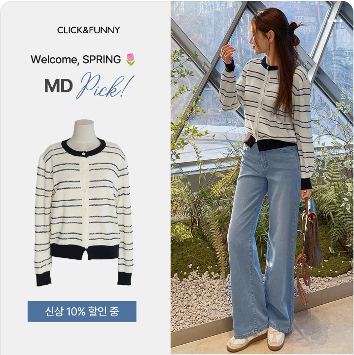 패션/스포츠 박스형 배너 광고 디자인 레퍼런스