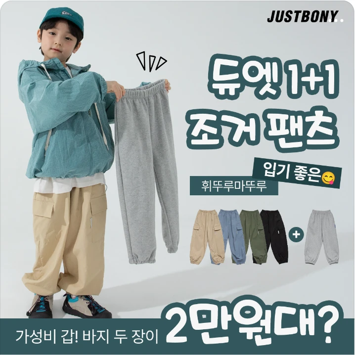 패션/스포츠 박스형 배너 광고 디자인 레퍼런스