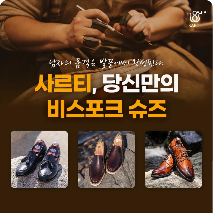 패션/스포츠 박스형 배너 광고 디자인 레퍼런스