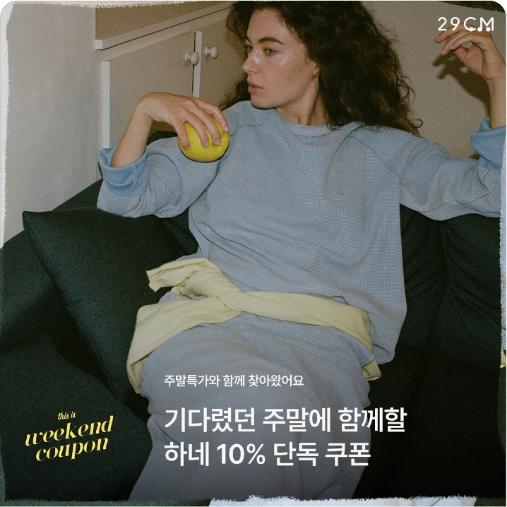 패션/스포츠 박스형 배너 광고 디자인 레퍼런스