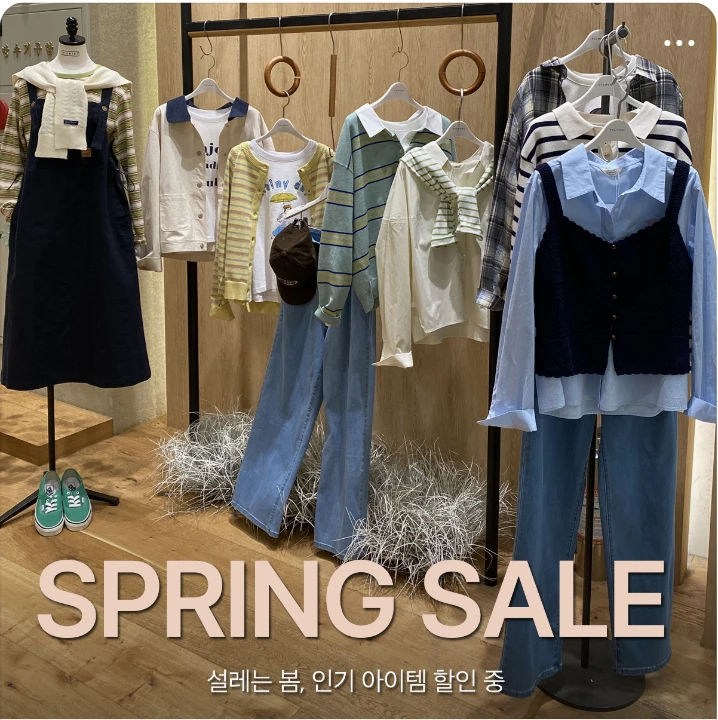 패션/스포츠 박스형 배너 광고 디자인 레퍼런스