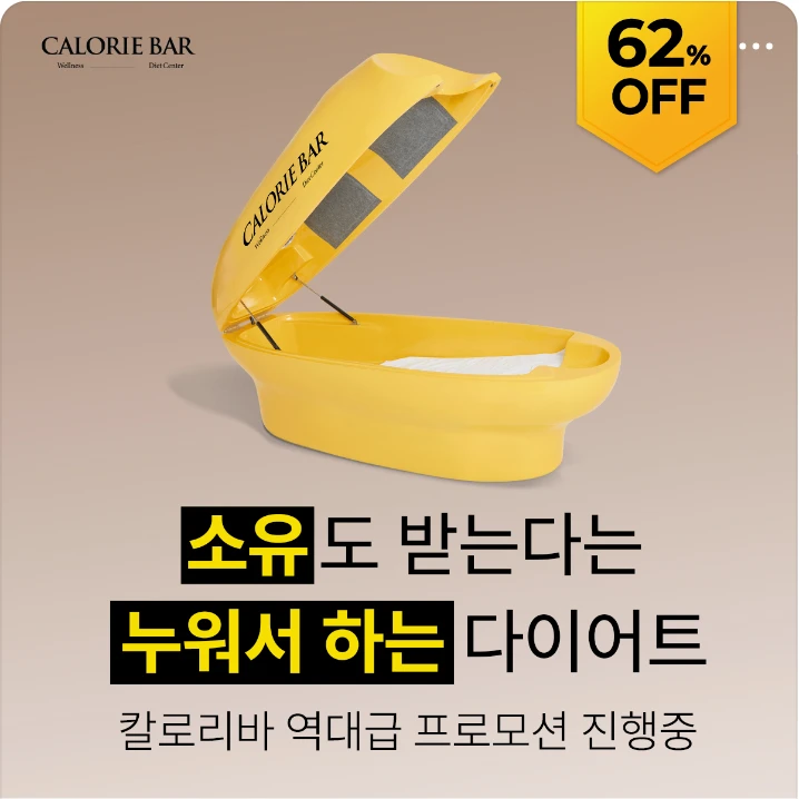 제약/의료/복지 박스형 배너 광고 디자인 레퍼런스