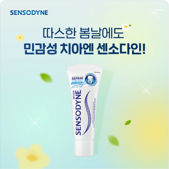 제약/의료/복지 박스형 배너 광고 디자인 레퍼런스