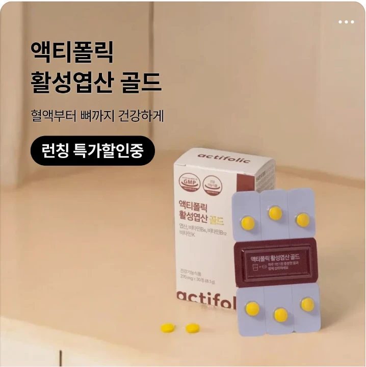 제약/의료/복지 박스형 배너 광고 디자인 레퍼런스