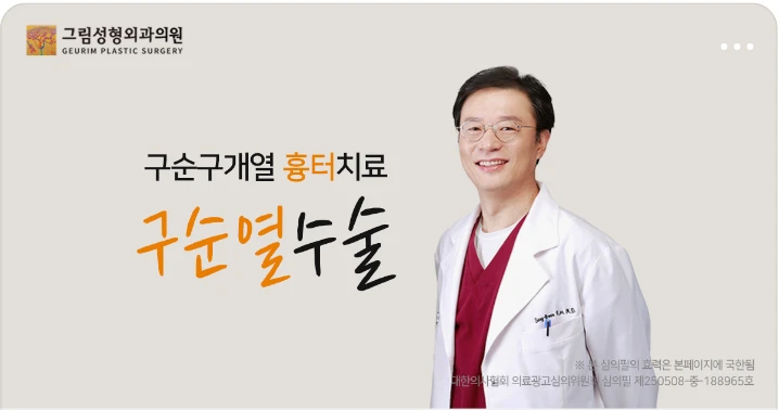 제약/의료/복지 박스형 배너 광고 디자인 레퍼런스