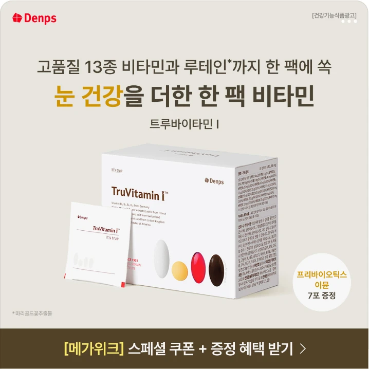 제약/의료/복지 박스형 배너 광고 디자인 레퍼런스