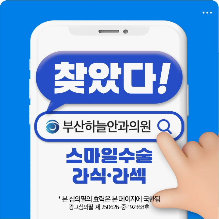 제약/의료/복지 박스형 배너 광고 디자인 레퍼런스