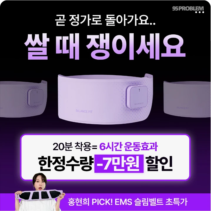 제약/의료/복지 박스형 배너 광고 디자인 레퍼런스