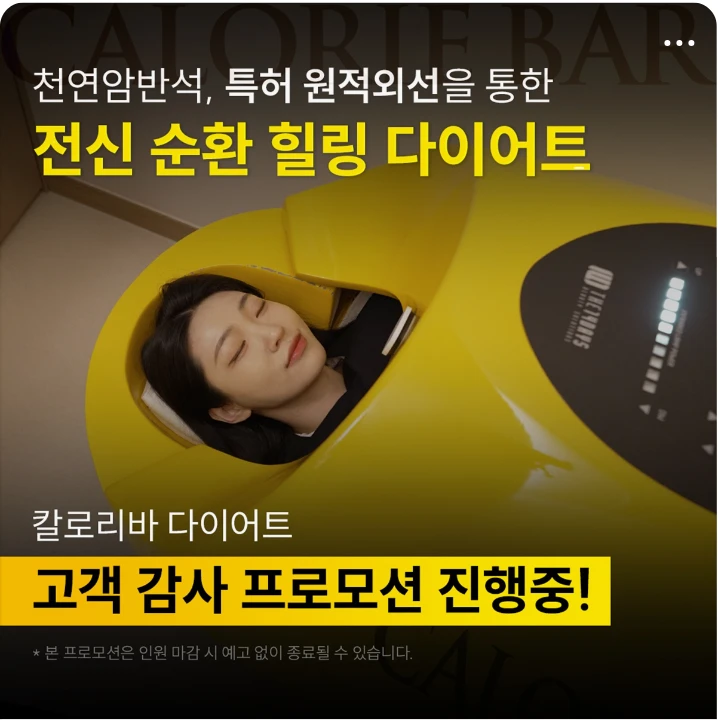 제약/의료/복지 박스형 배너 광고 디자인 레퍼런스