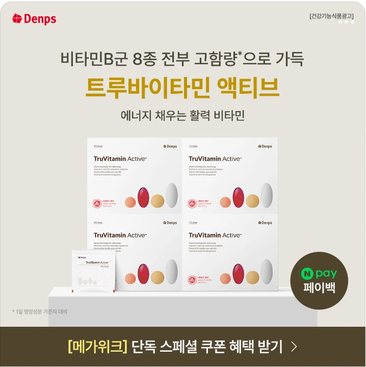 제약/의료/복지 박스형 배너 광고 디자인 레퍼런스