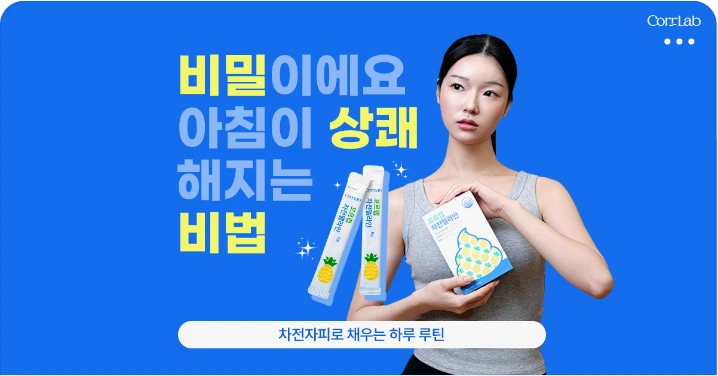 제약/의료/복지 박스형 배너 광고 디자인 레퍼런스